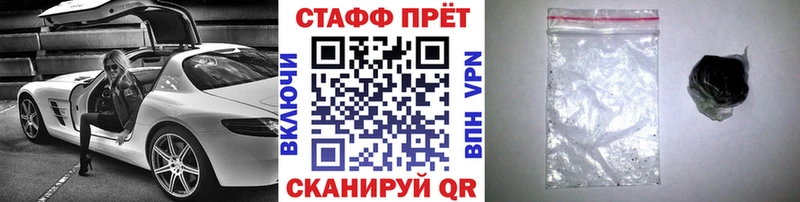 Где купить Адыгейск Галлюциногенные грибы МАРИХУАНА КОКАИН APVP