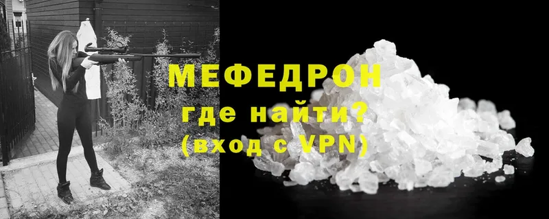 Продажа наркотиков Адыгейск Галлюциногенные грибы  Cocaine  Alpha PVP  КЕТАМИН  Бошки Шишки  ГАШ 