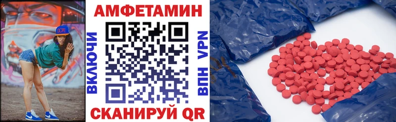 omg ссылки  Адыгейск  АМФ Розовый 