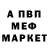 Амфетамин 97% ahmed73909