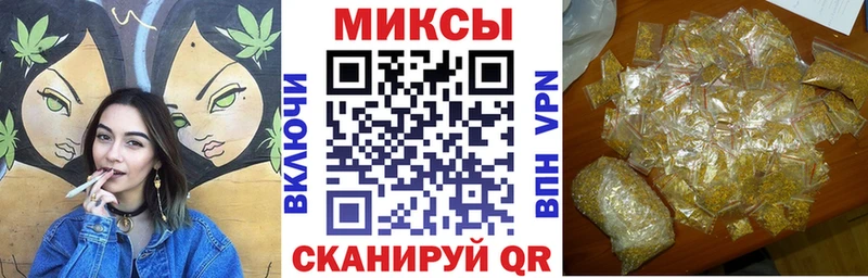 БУТИРАТ оксибутират  наркота  Адыгейск 