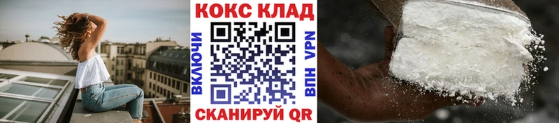 COCAIN FishScale  Адыгейск 
