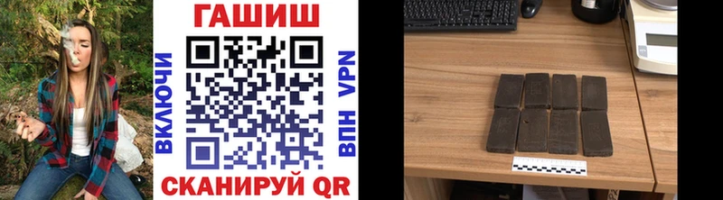 ГАШИШ убойный  Адыгейск 
