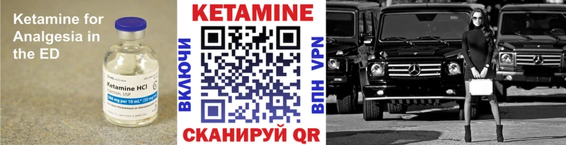 KRAKEN ссылки Адыгейск Кетамин VHQ