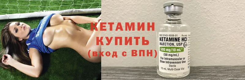 КЕТАМИН ketamine  Адыгейск 