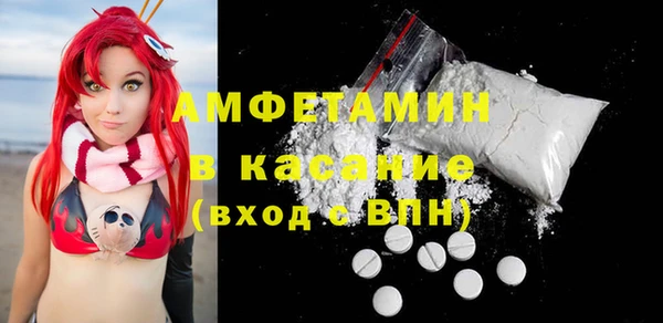 МДМА Нефтегорск