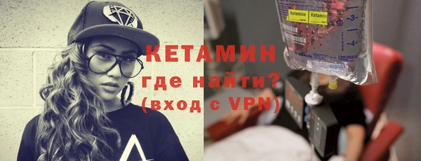 МДМА Нефтегорск