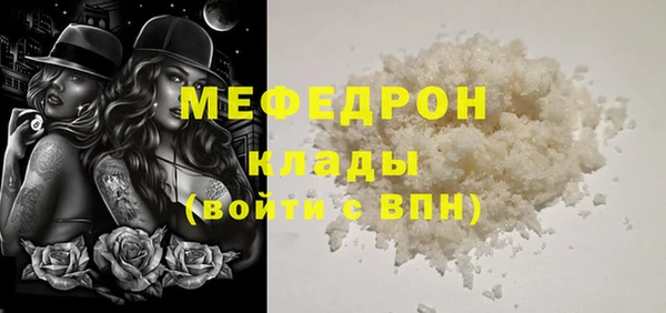 ALPHA-PVP Навашино