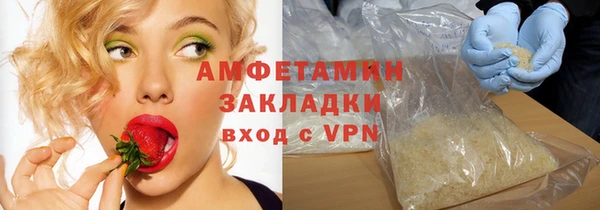 герыч Надым