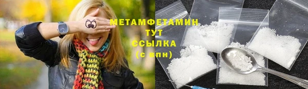 герыч Надым