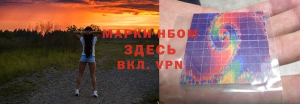 альфа пвп Наволоки