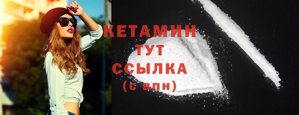 бутират Нея