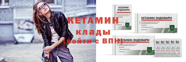 МДМА Нефтегорск