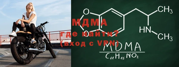 МДМА Нефтегорск