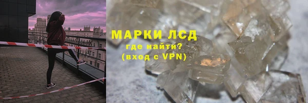 бутират Нея