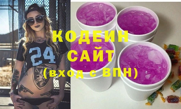 герыч Надым