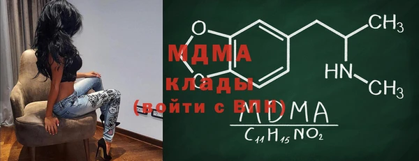 МДМА Нефтегорск