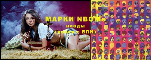 бутират Нея