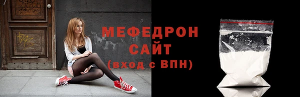 альфа пвп Наволоки