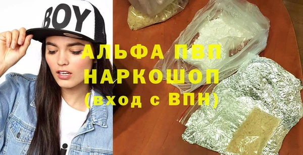 герыч Надым