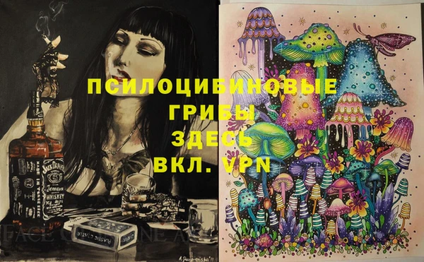 альфа пвп Наволоки