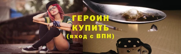 альфа пвп Наволоки