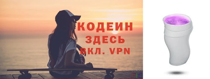 герыч Надым