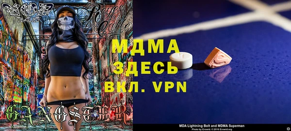 а пвп мука Нефтекумск