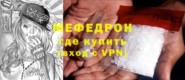 герыч Надым