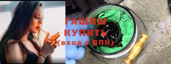 бутират Нея