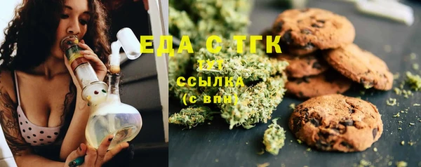 альфа пвп Наволоки