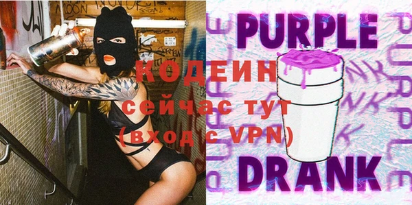альфа пвп Наволоки