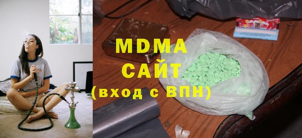 ALPHA-PVP Навашино