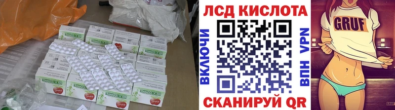 LSD-25 экстази кислота  Адыгейск 