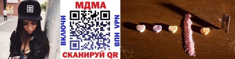 MDMA Molly  Адыгейск 