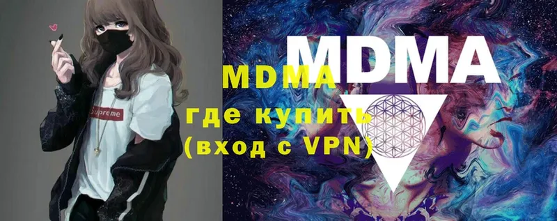 MDMA crystal Адыгейск