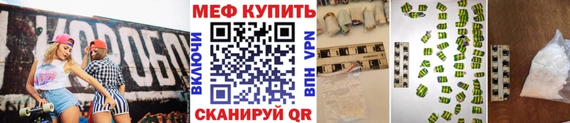 где продают наркотики  Адыгейск  Мефедрон кристаллы 