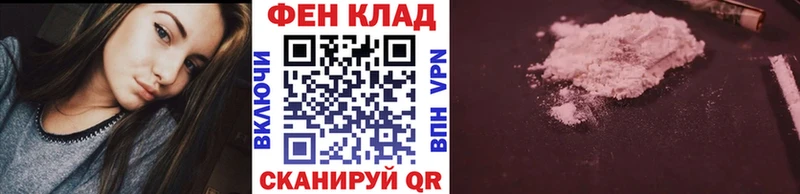 цены наркотик  МЕГА сайт  Первитин пудра  Адыгейск 