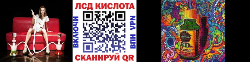 кракен   мориарти клад  Адыгейск  Марки N-bome 1,5мг  продажа наркотиков 